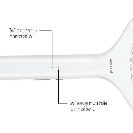 ไม้ตียุง WELLUX รุ่น MS977 พร้อมไฟล่อยุงแสงสีม่วง_3